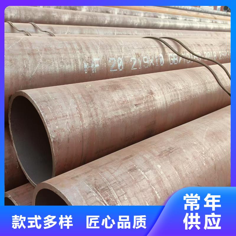 20号无缝管厂家直销