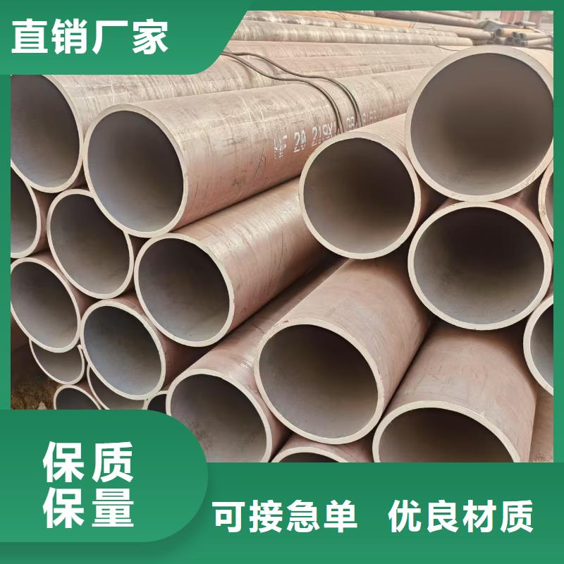 DZ50地质无缝管量大从优