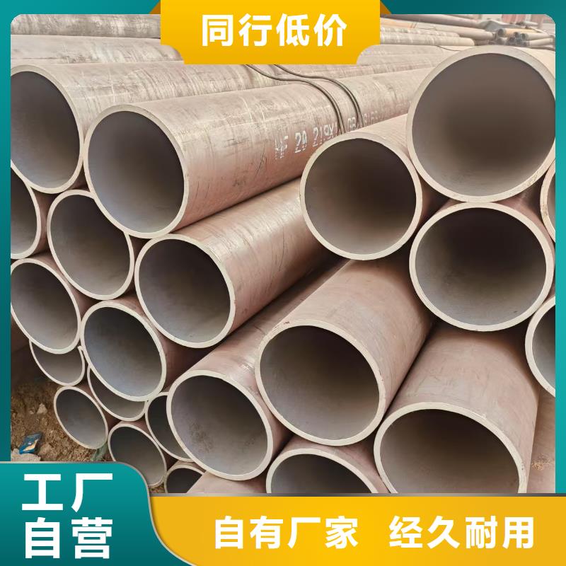 2cr13钢管生产厂家