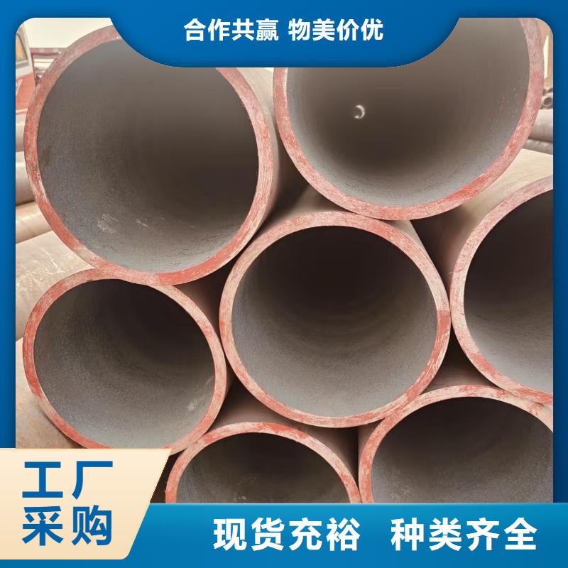 昌江县大无缝钢管总代理电话