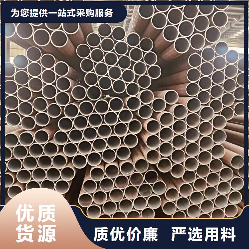 宝钢无缝管现货批发