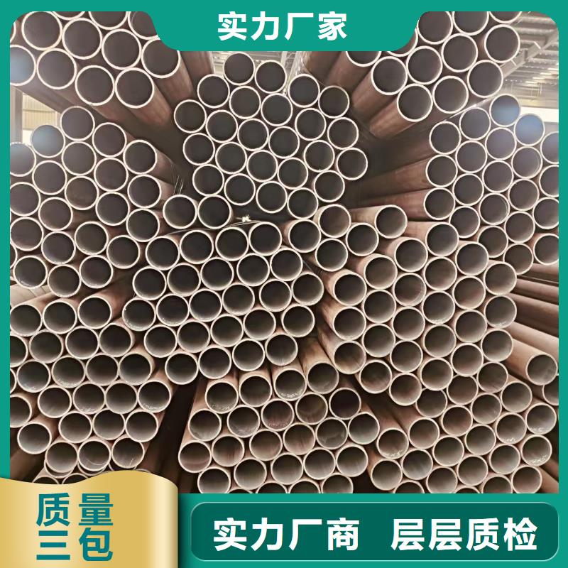 磐金无缝管厂家直供