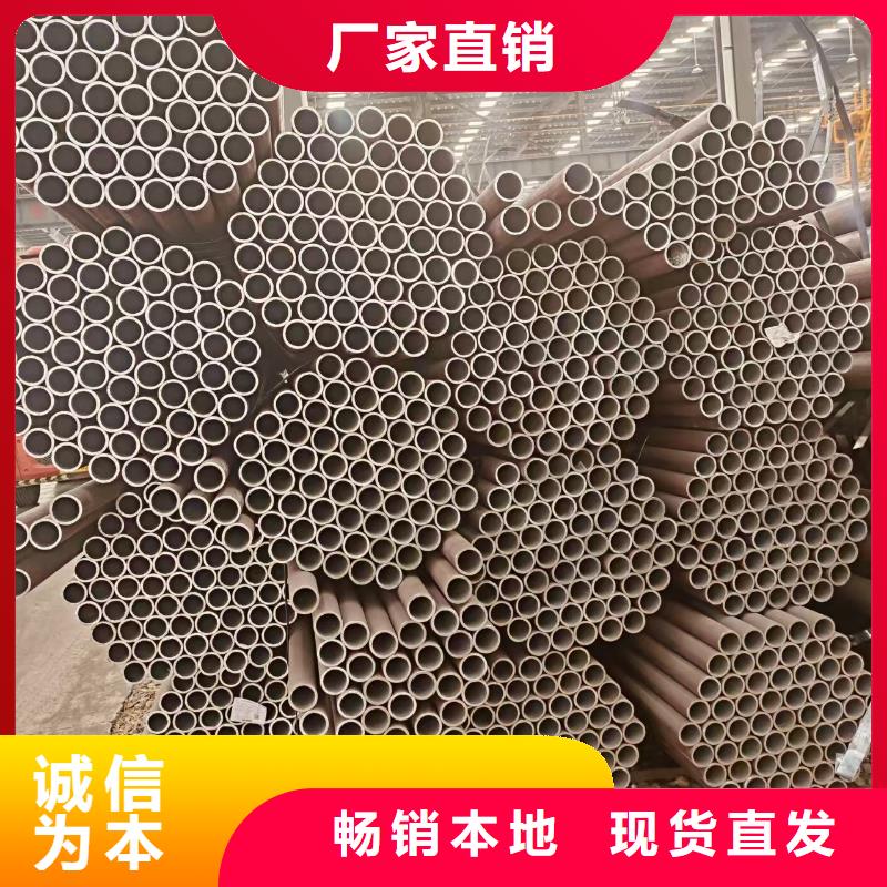 天钢无缝钢管现货批发