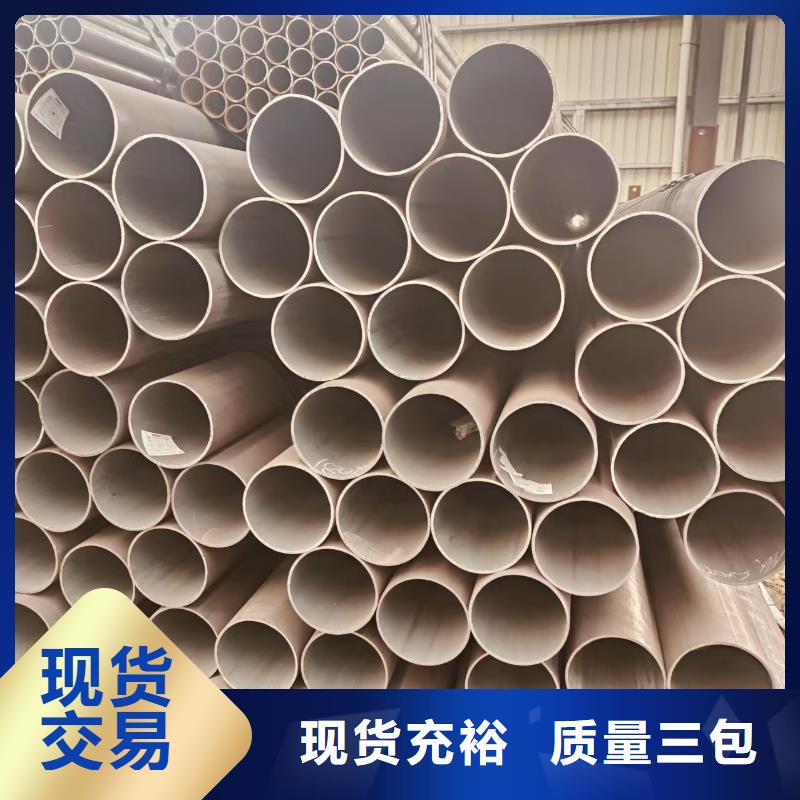 油缸精拔管厂家直销
