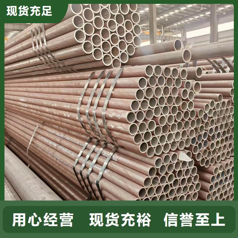 流体无缝管型号齐全