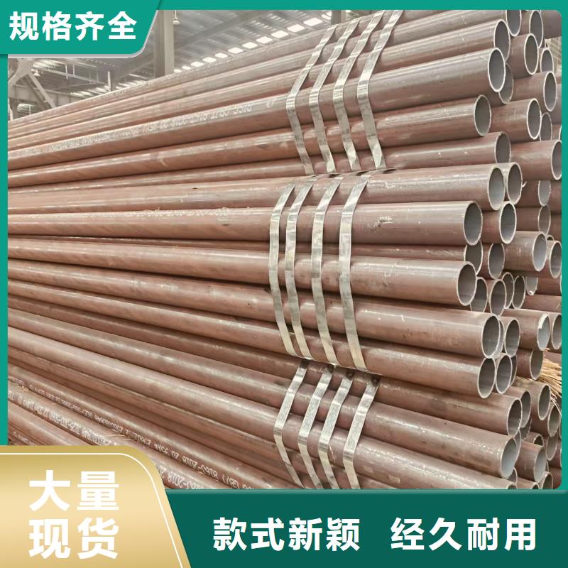 宝钢无缝管供应商