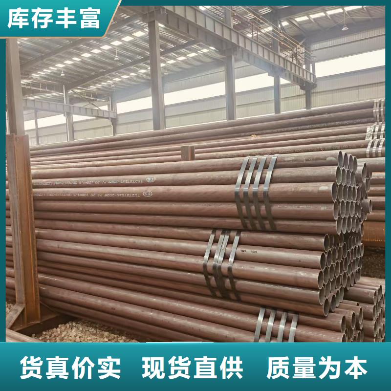 精密钢管现货批发