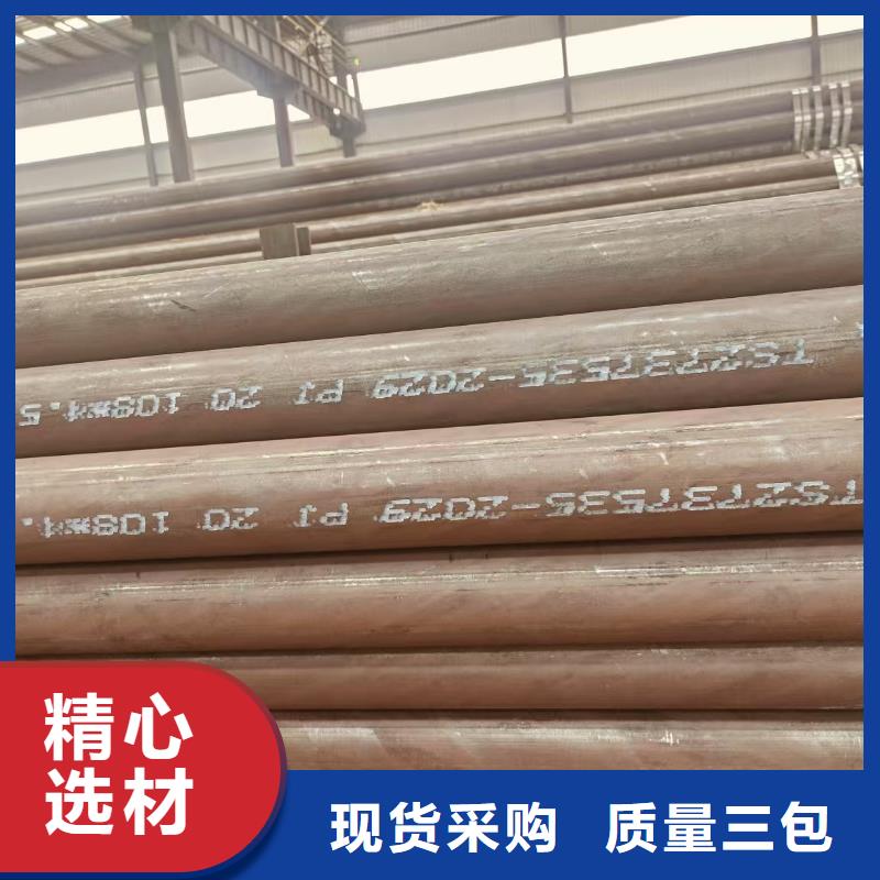 精密钢管现货批发