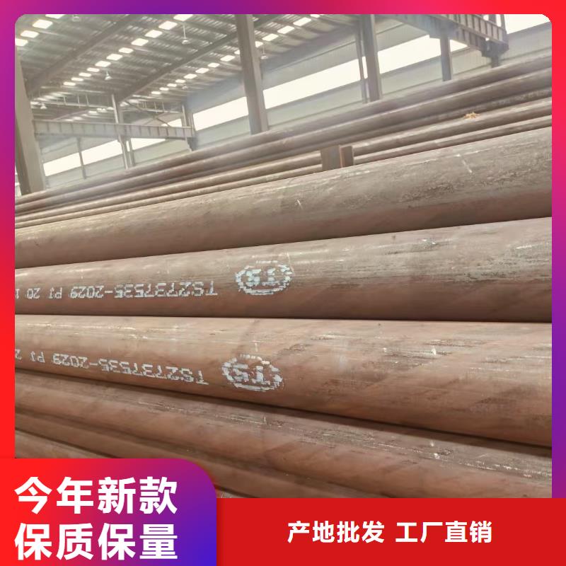 宝钢无缝管供应商