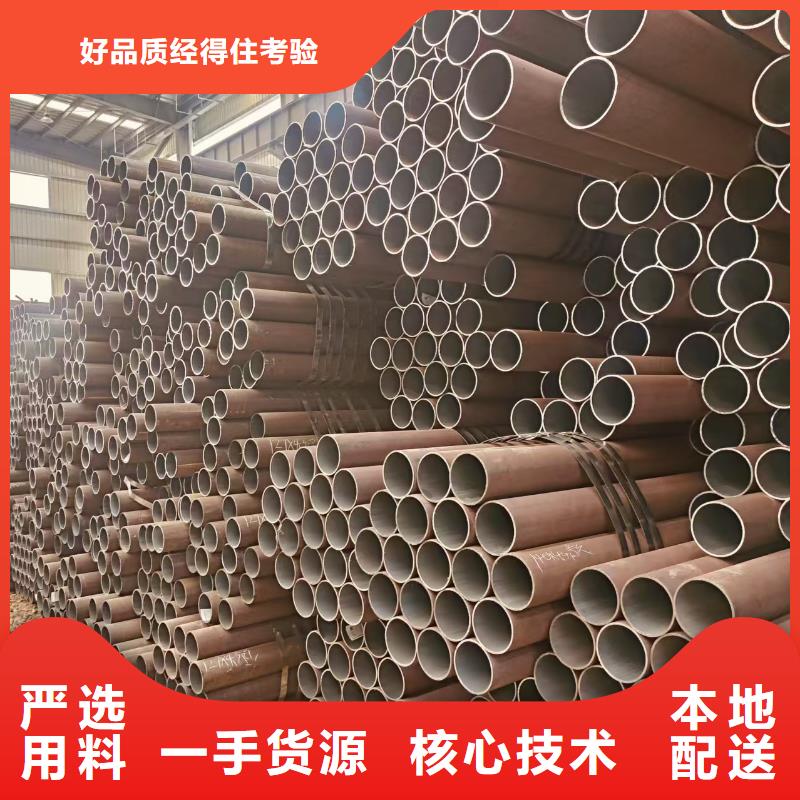 精密钢管现货批发