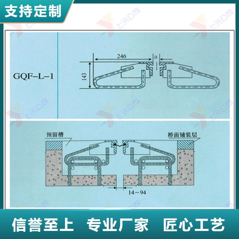 【桥梁伸缩缝桁架支座一对一为您服务】