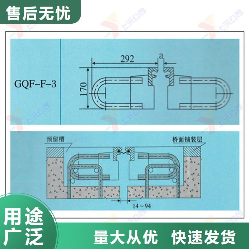 桥梁伸缩缝钢结构支座生产加工