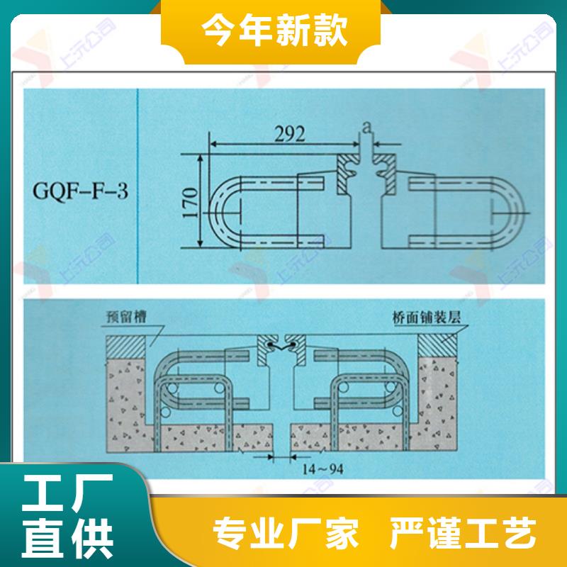 桥梁伸缩缝单向支座价格有优势