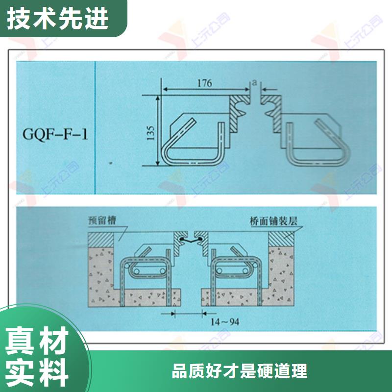 【桥梁伸缩缝】伸缩缝大厂家实力看得见