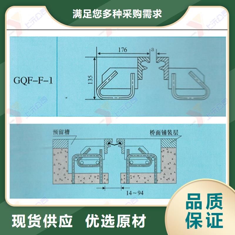 桥梁伸缩缝_【桁架支座】现货快速采购