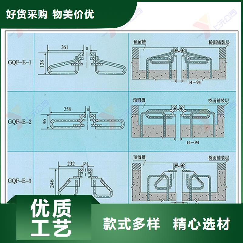 桥梁伸缩缝【单向支座】厂家实力大