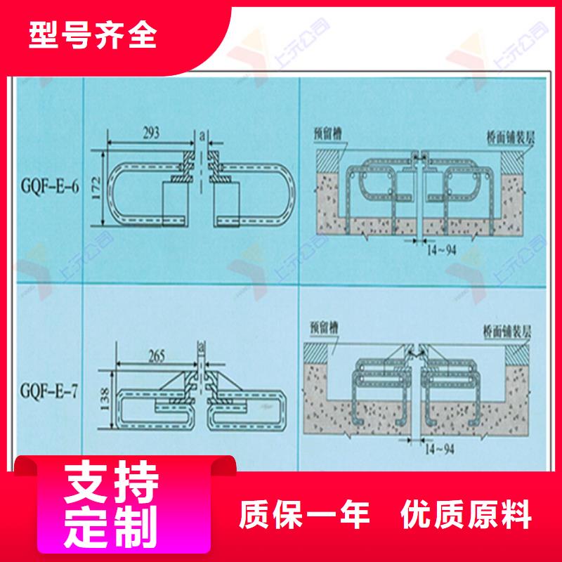 桥梁伸缩缝_【桁架支座】现货快速采购