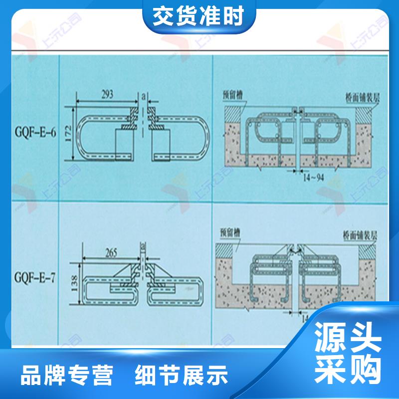 桥梁伸缩缝,球形钢支座选择我们选择放心