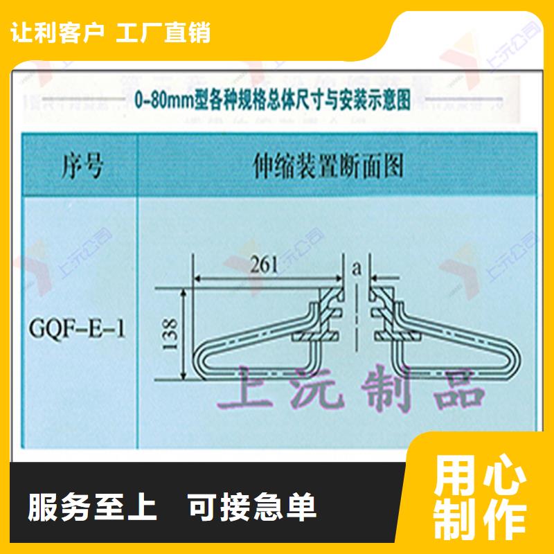 桥梁伸缩缝连廊支座多年行业积累