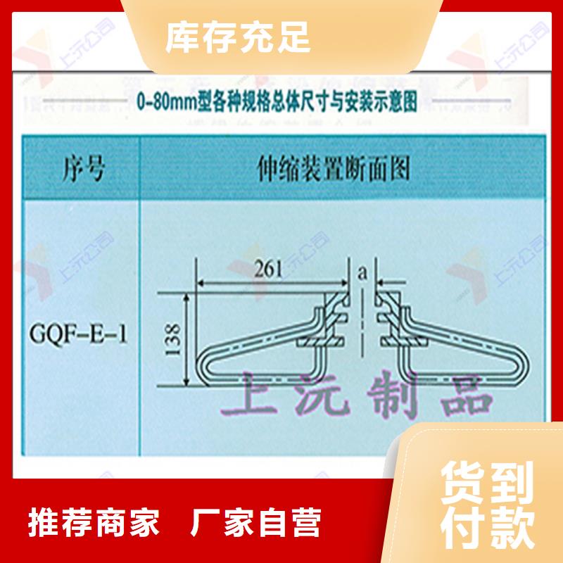 桥梁伸缩缝球铰支座严格把关质量放心