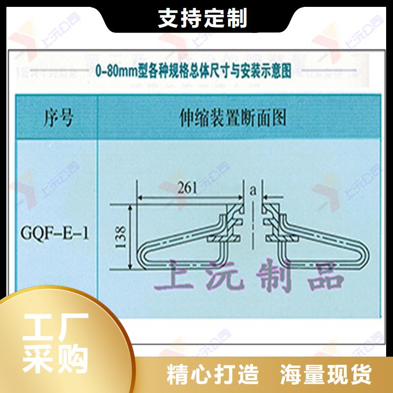 桥梁伸缩缝万向转动支座常年出售