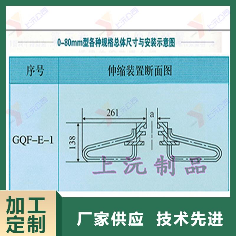 桥梁伸缩缝【盆式支座】多年行业经验