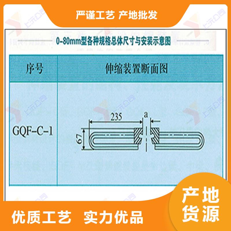 【桥梁伸缩缝固定支座规格型号全】