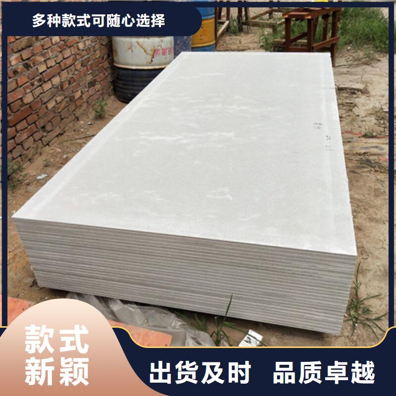 硫酸钡板施工方案