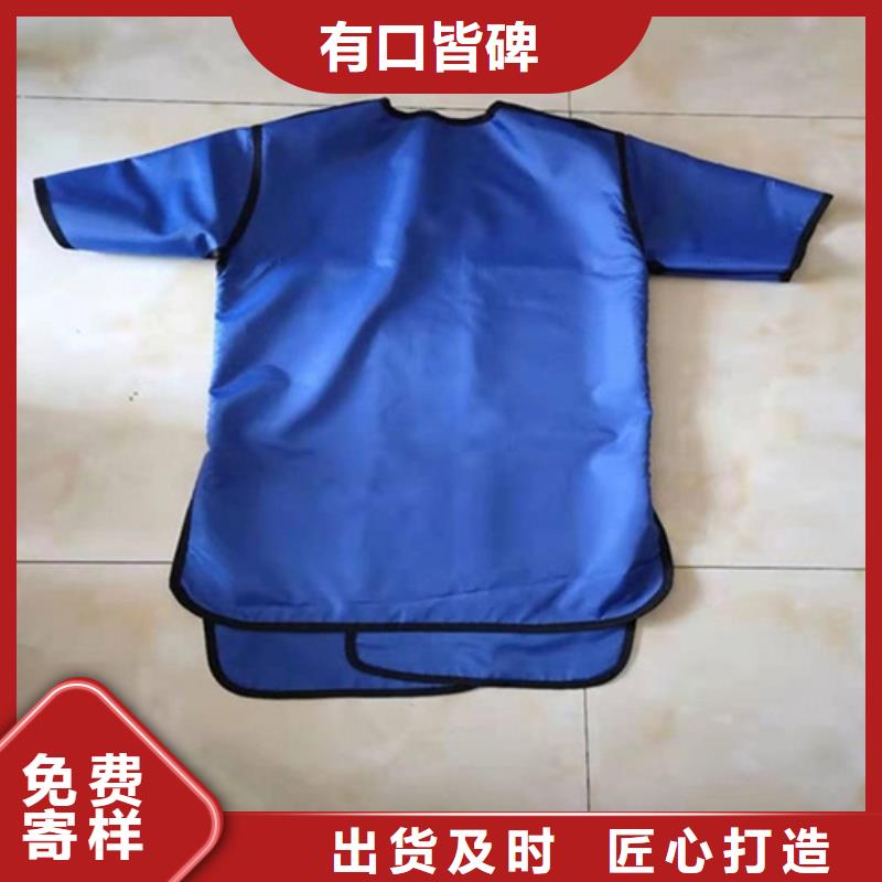 库存充足的粒子植入放射科DR铅服公司