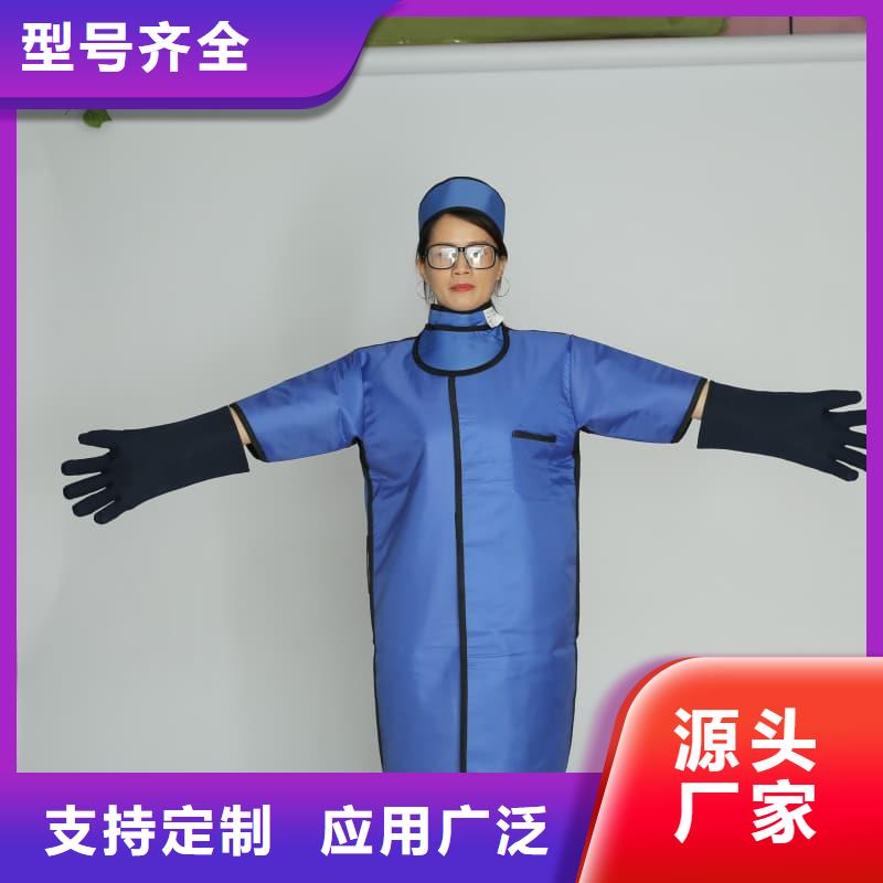 护腿X光防护脚套十周年促销