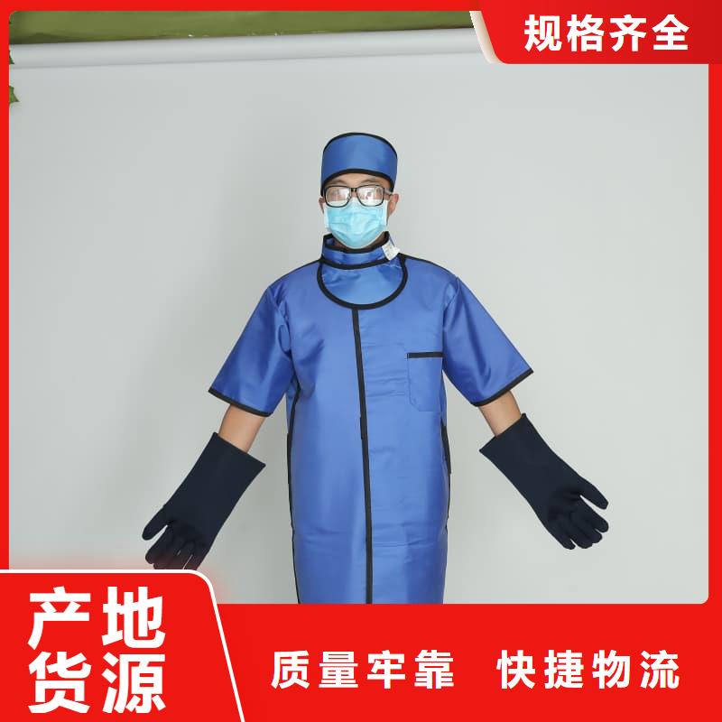 超柔软性铅衣厂家直接发货