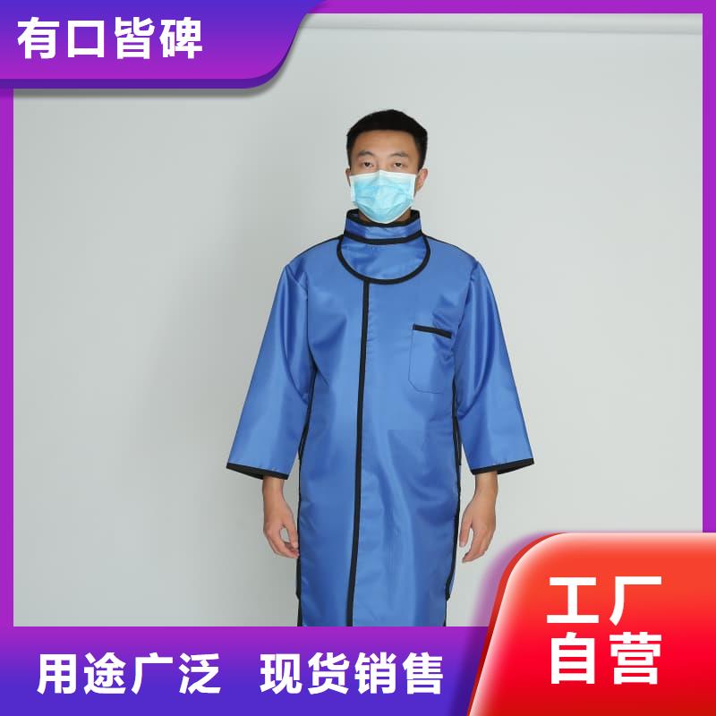 铅衣【铅房】快速发货