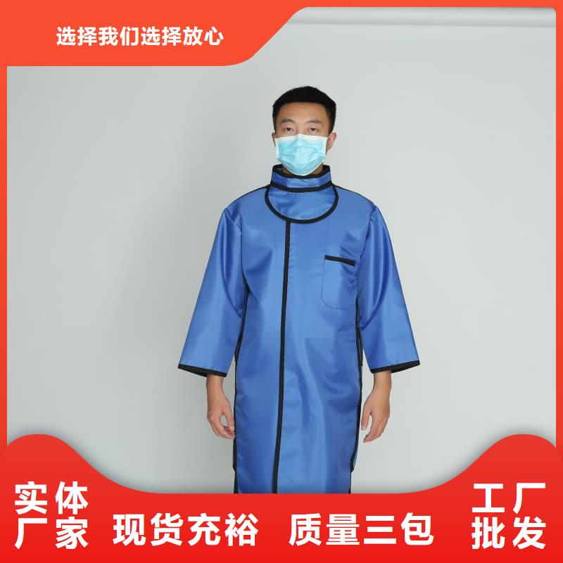 常年供应正穿防护双面式铅衣-现货供应