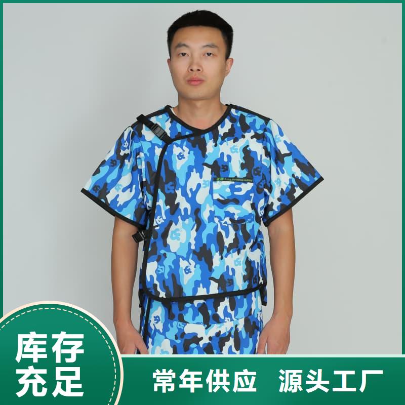 找铅防护围裙【无中间商】