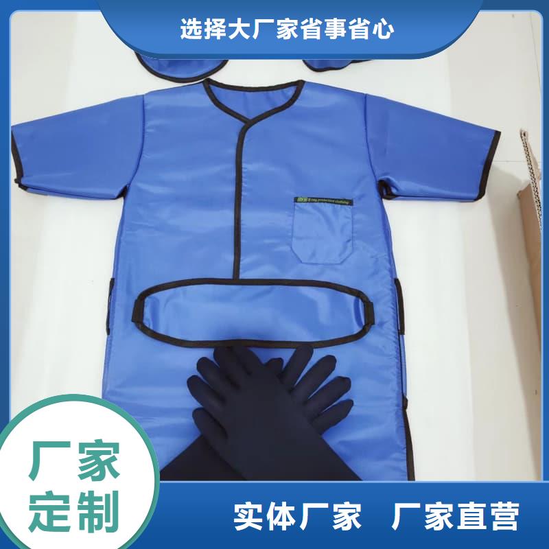 介入铅衣厂家直销—薄利多销