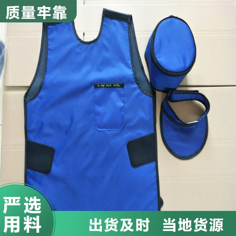 诚信为本射线防护面罩厂家