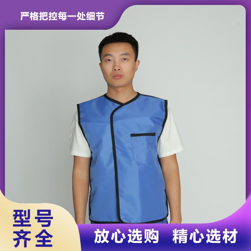 #超柔软性铅衣#货比三家