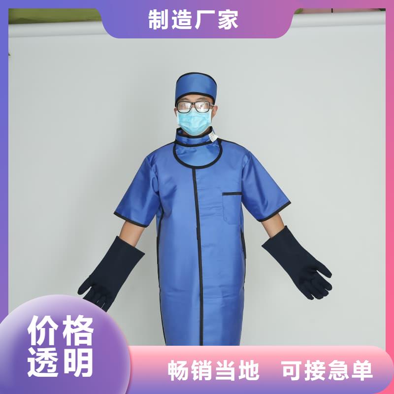 长袖连体铅衣、长袖连体铅衣生产厂家-价格实惠