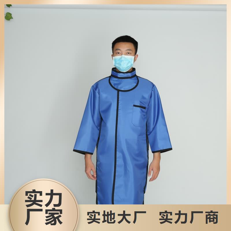 诚信为本射线防护面罩厂家