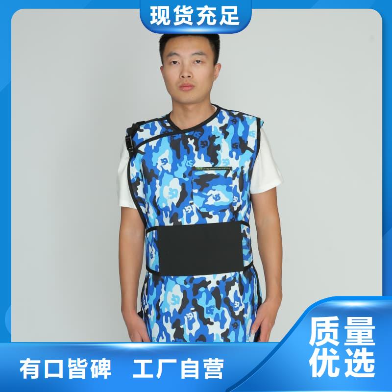 生产射线防护面罩的销售厂家