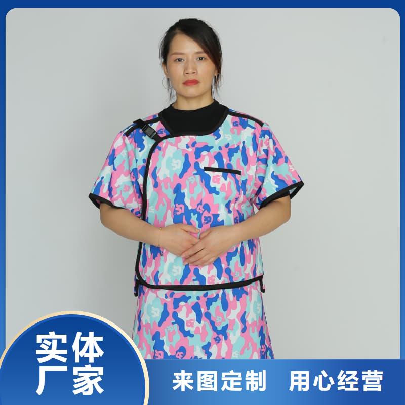 长袖连体铅衣、长袖连体铅衣生产厂家-价格实惠