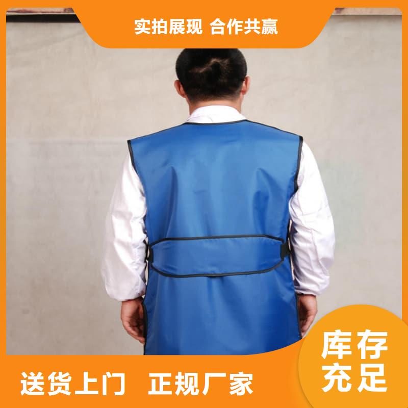 优质核辐射防护铅衣厂家