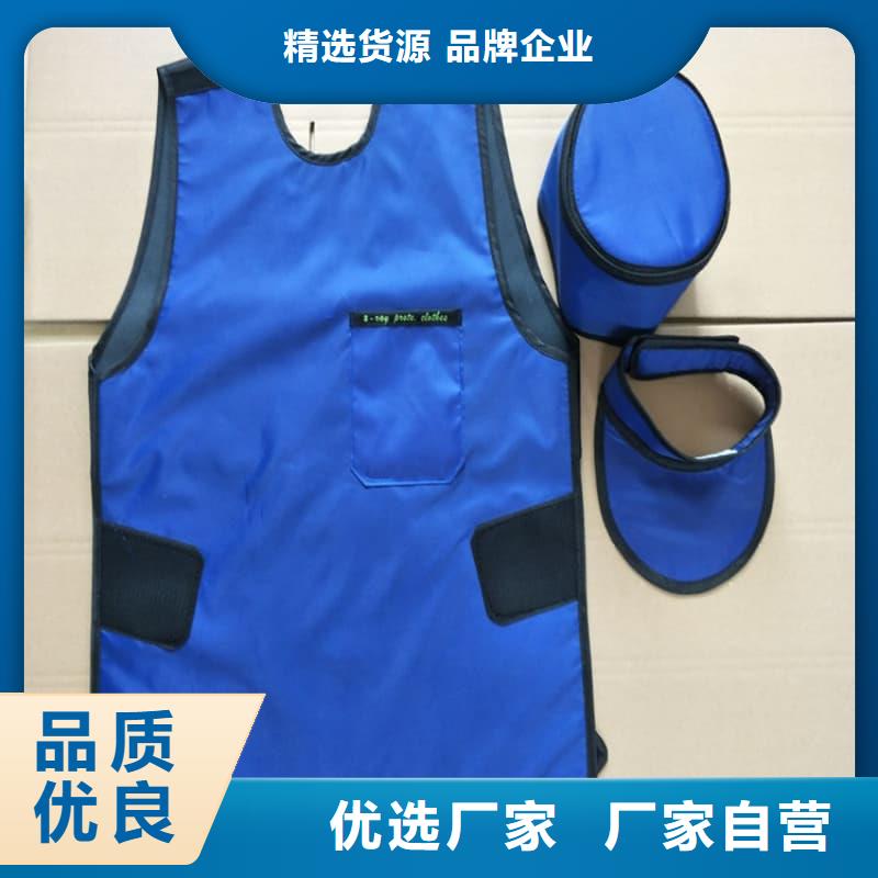 【图】铅防护围裙厂家