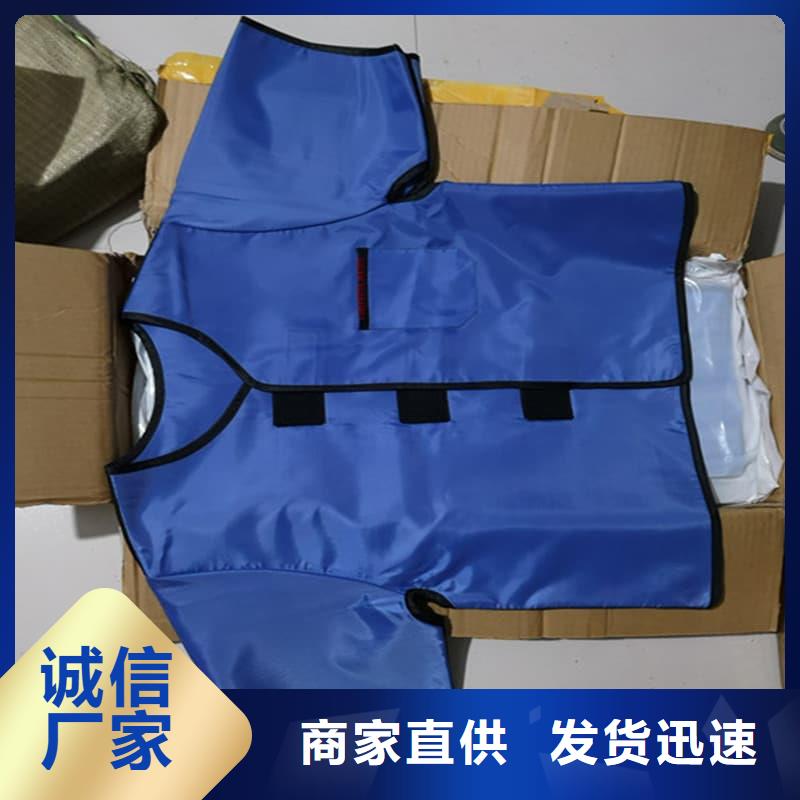 定制铅马甲的当地厂家