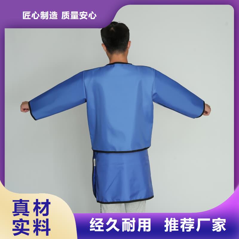 铅防护围裙商家优选
