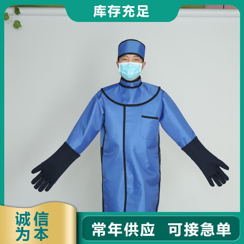 超柔软性铅衣厂家直接发货