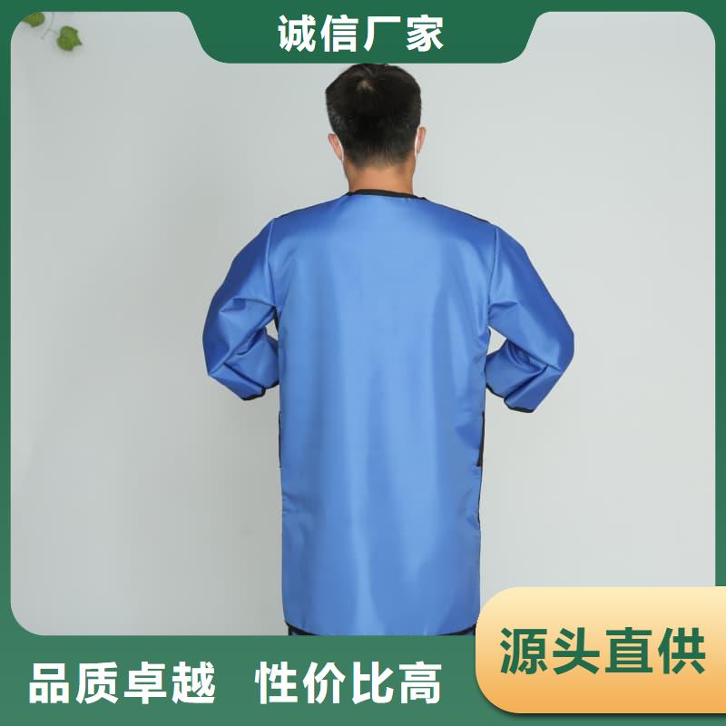 正穿防护双面式铅衣-放心采购