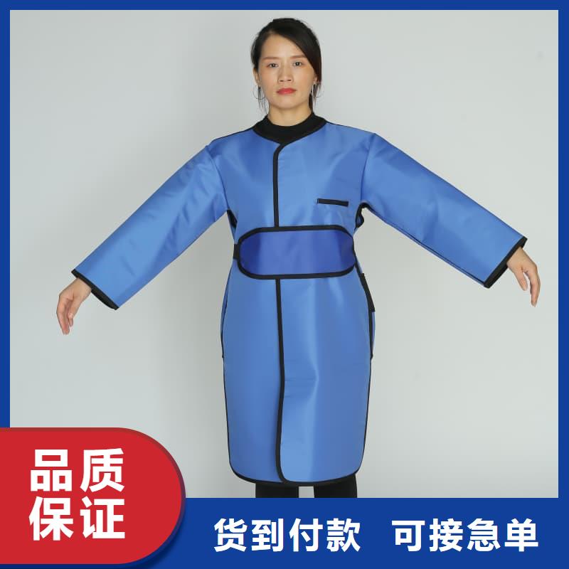 介入铅衣厂家