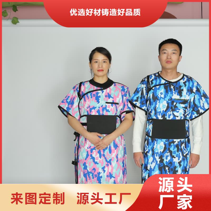 正穿防护双面式铅衣-放心采购