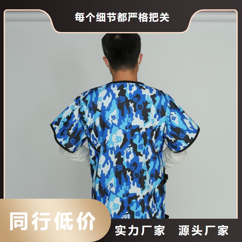 正穿防护双面式铅衣-放心采购